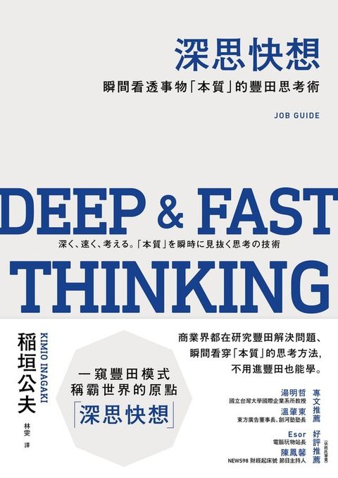 official_book_cover_05095