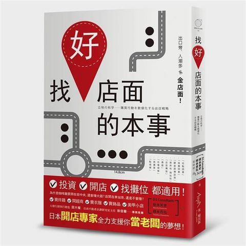 official_book_cover_05096
