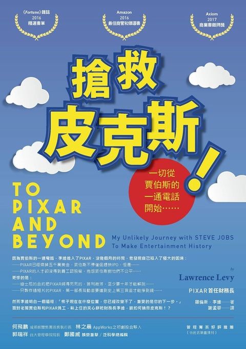 official_book_cover_05097