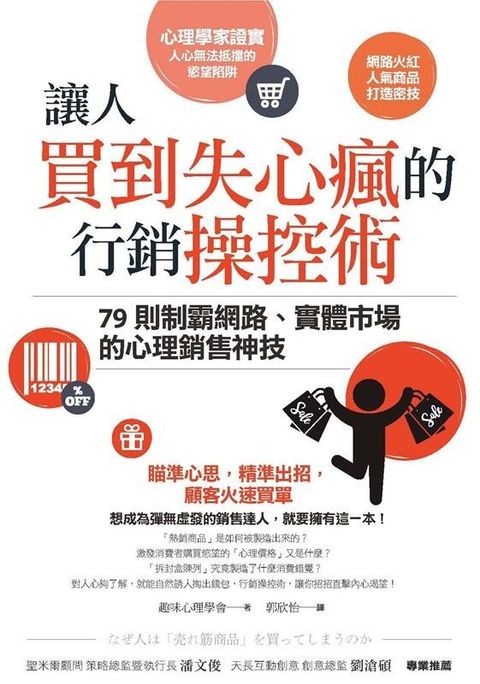 official_book_cover_05101