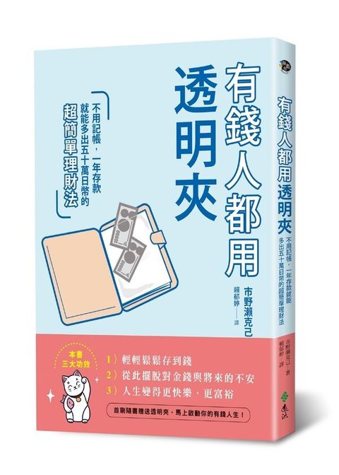 official_book_cover_05103