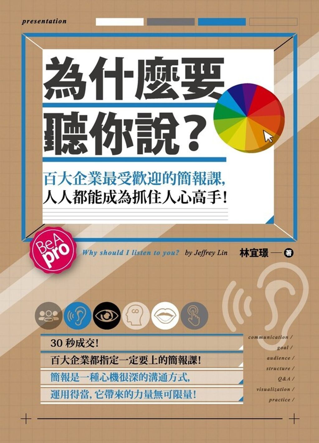 official_book_cover_05105
