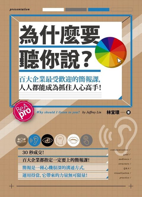 official_book_cover_05105