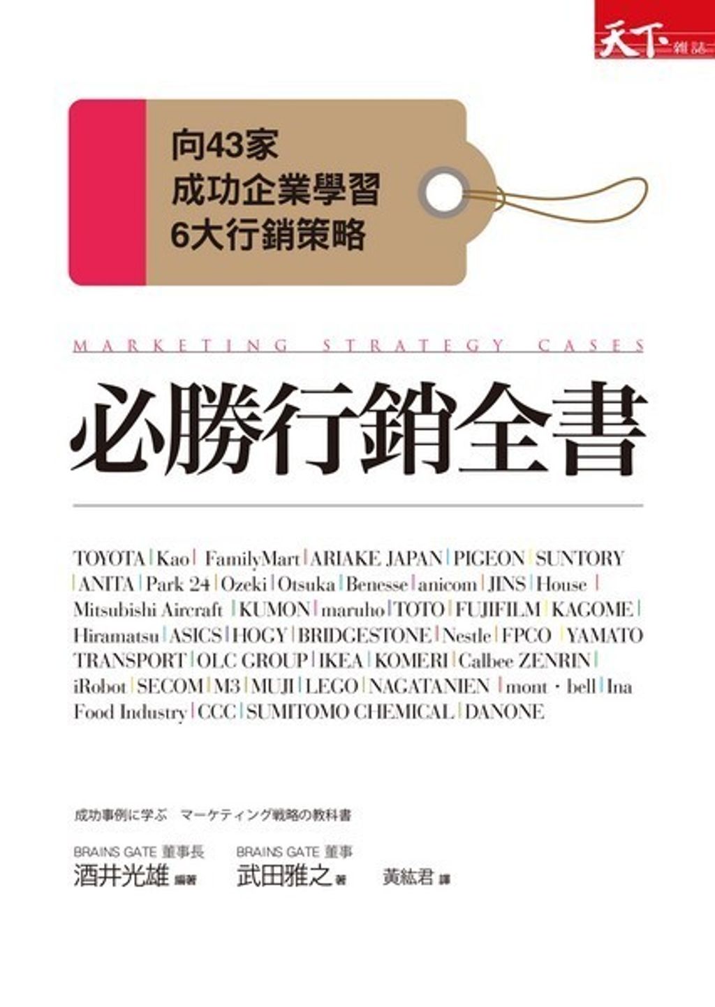 official_book_cover_05106