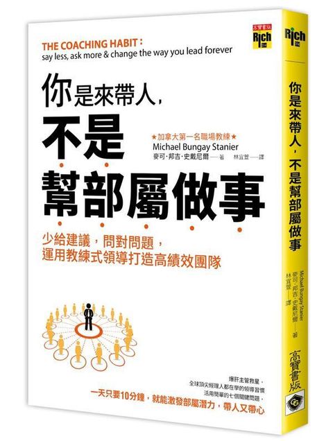 official_book_cover_05109