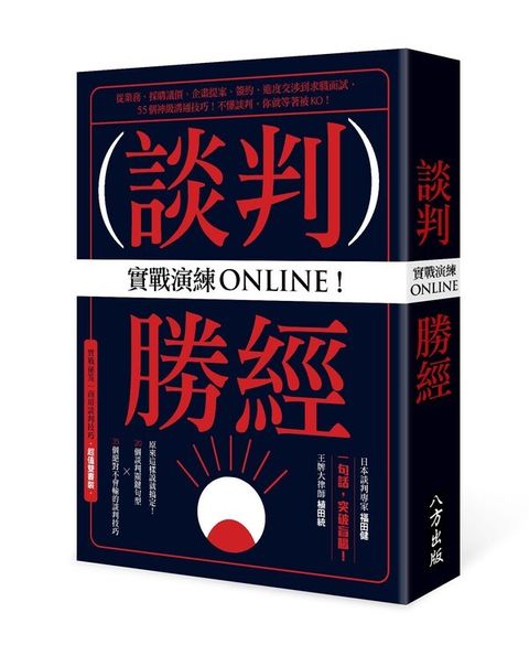 official_book_cover_05110