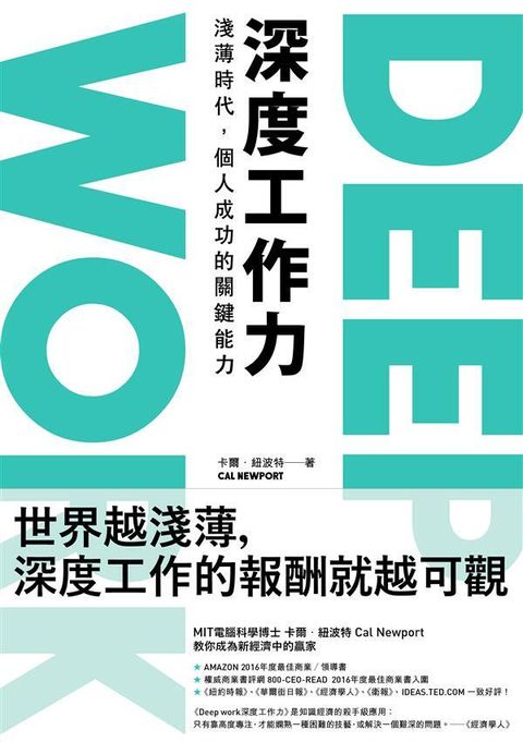 official_book_cover_05111