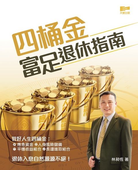 official_book_cover_05114