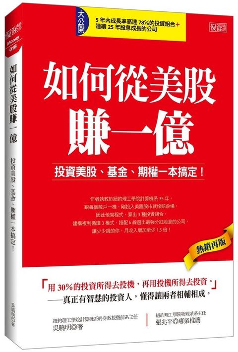 official_book_cover_05116