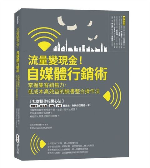 official_book_cover_05117