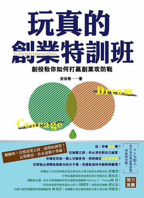 official_book_cover_05119