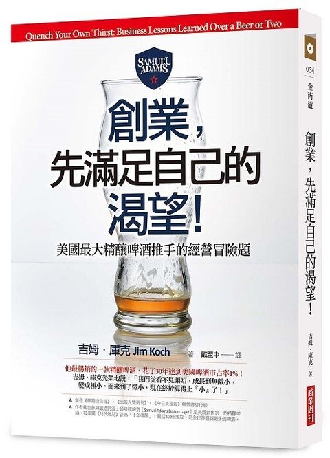 official_book_cover_05120