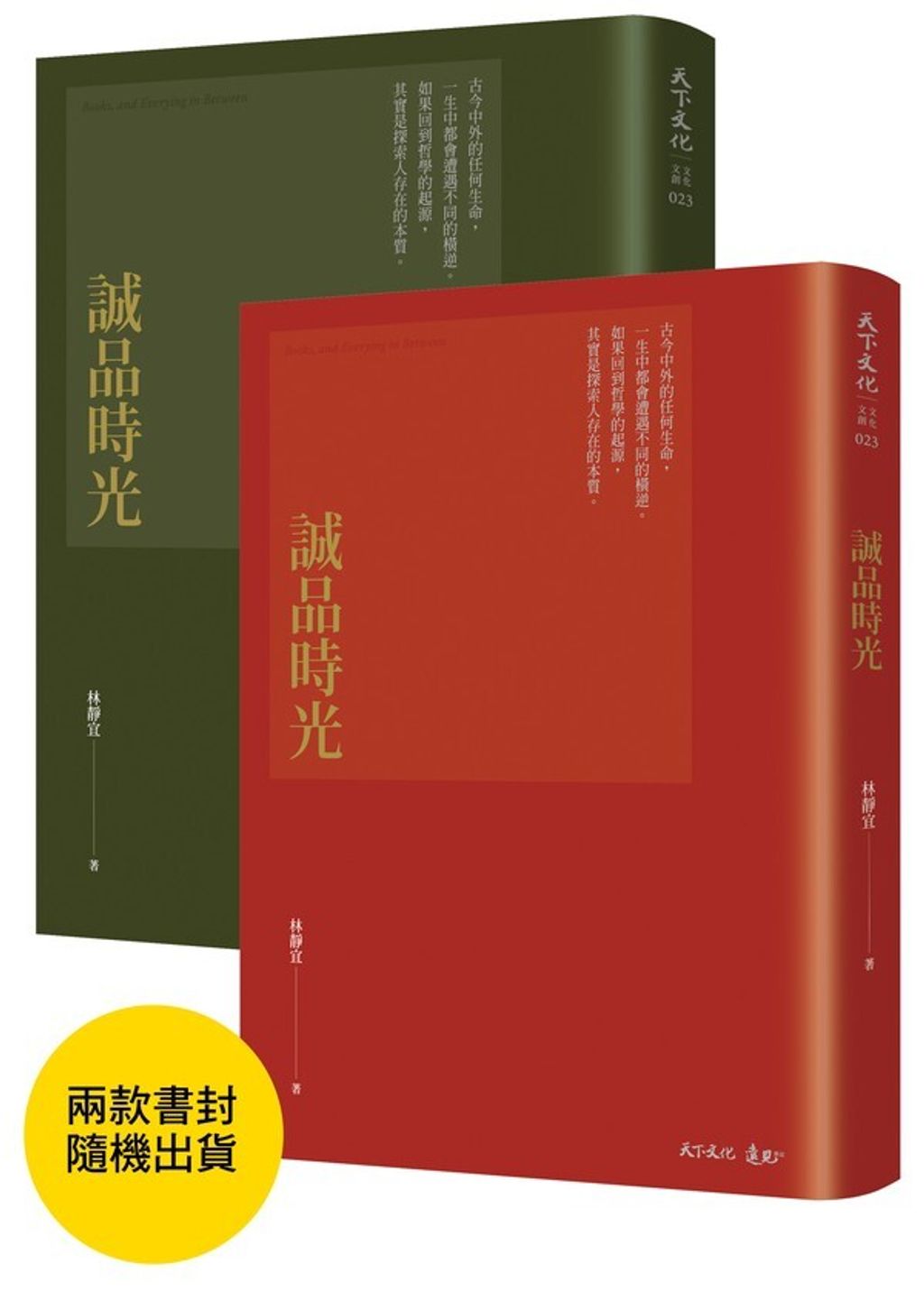 official_book_cover_05121