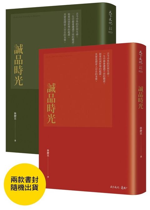 official_book_cover_05121