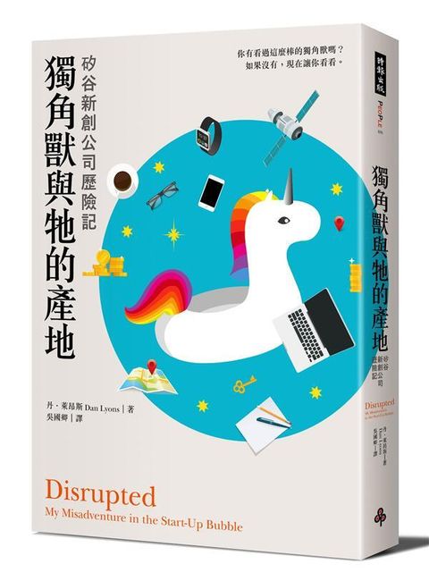 official_book_cover_05122