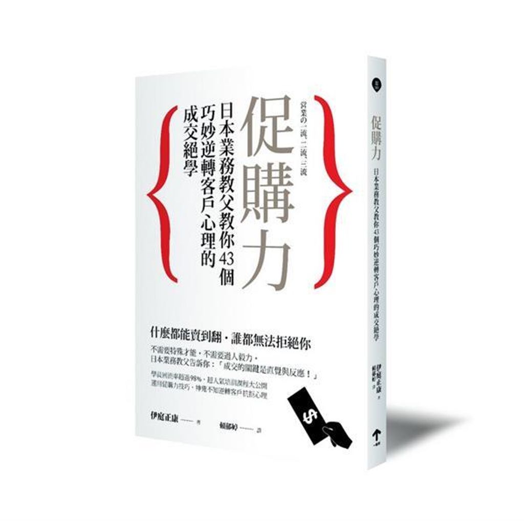 official_book_cover_05123
