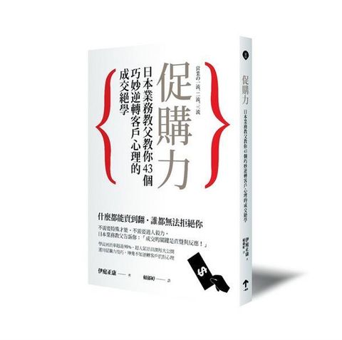 official_book_cover_05123
