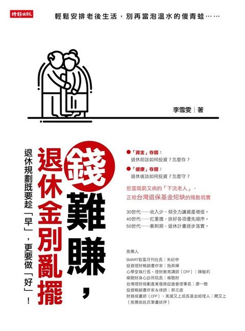 official_book_cover_05124