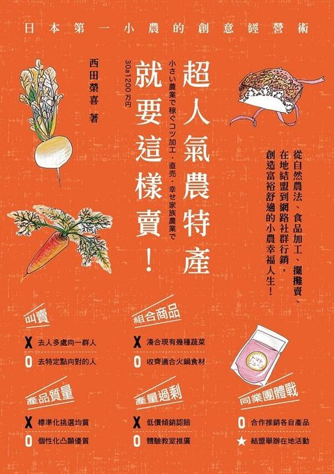 official_book_cover_05127