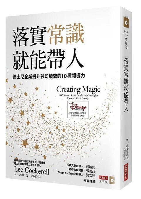official_book_cover_05128