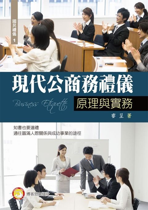 official_book_cover_05129