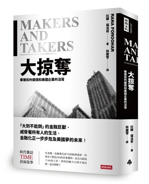 official_book_cover_05132
