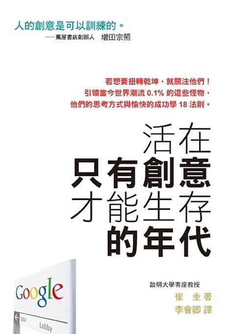 official_book_cover_05133