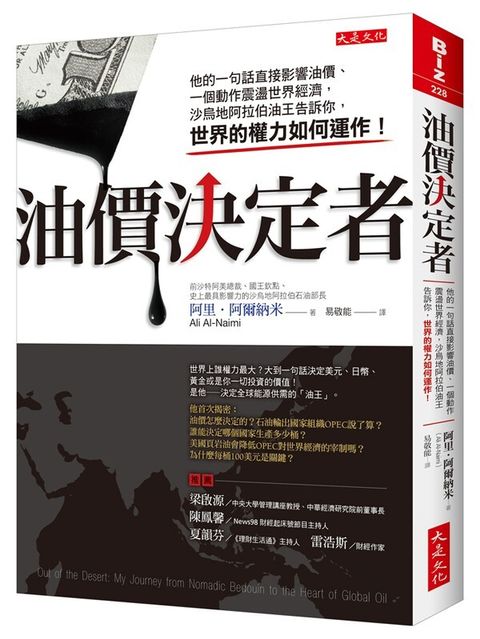 official_book_cover_05138
