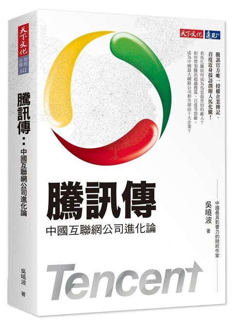 official_book_cover_05139