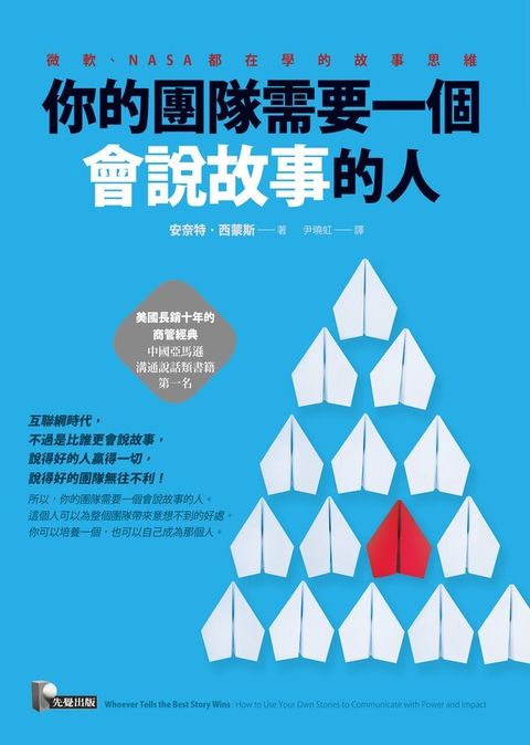 official_book_cover_05140