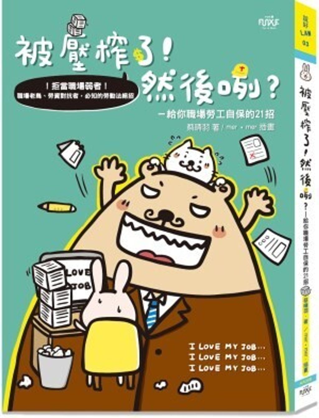 official_book_cover_05142