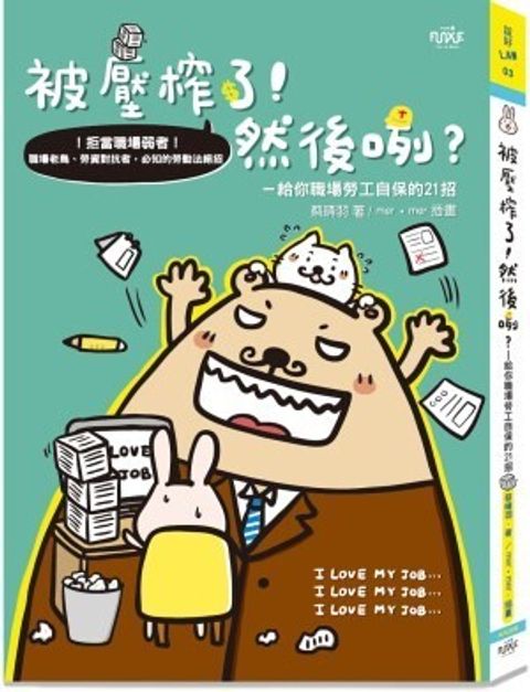 official_book_cover_05142