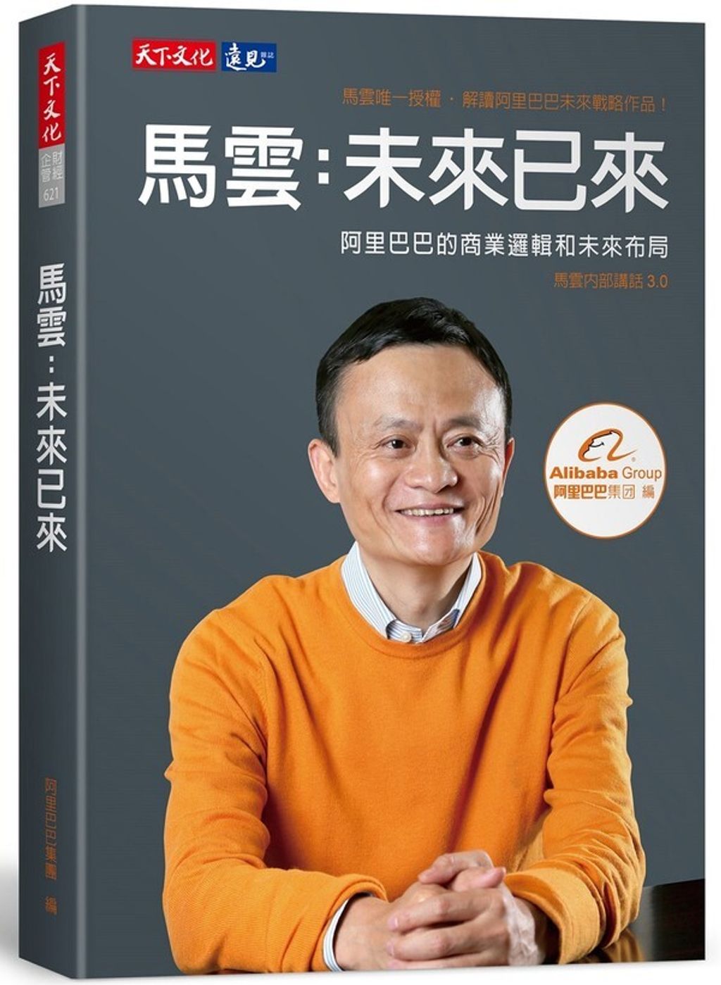 official_book_cover_05145