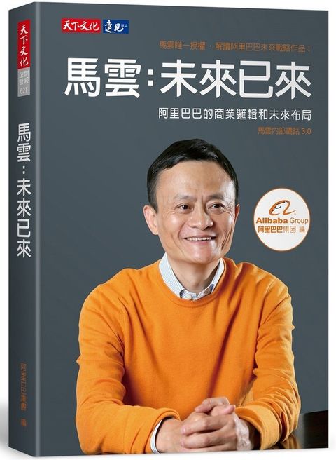 official_book_cover_05145