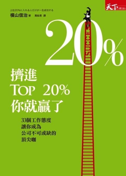 official_book_cover_05146