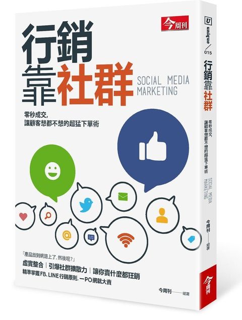 official_book_cover_05148