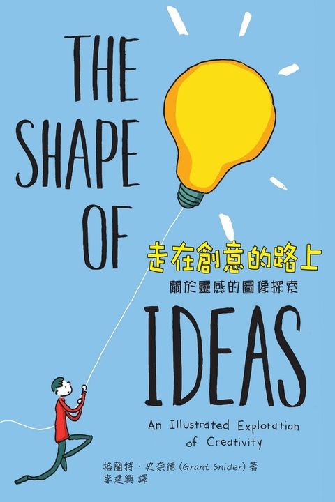 official_book_cover_05149