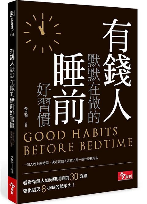 official_book_cover_05150