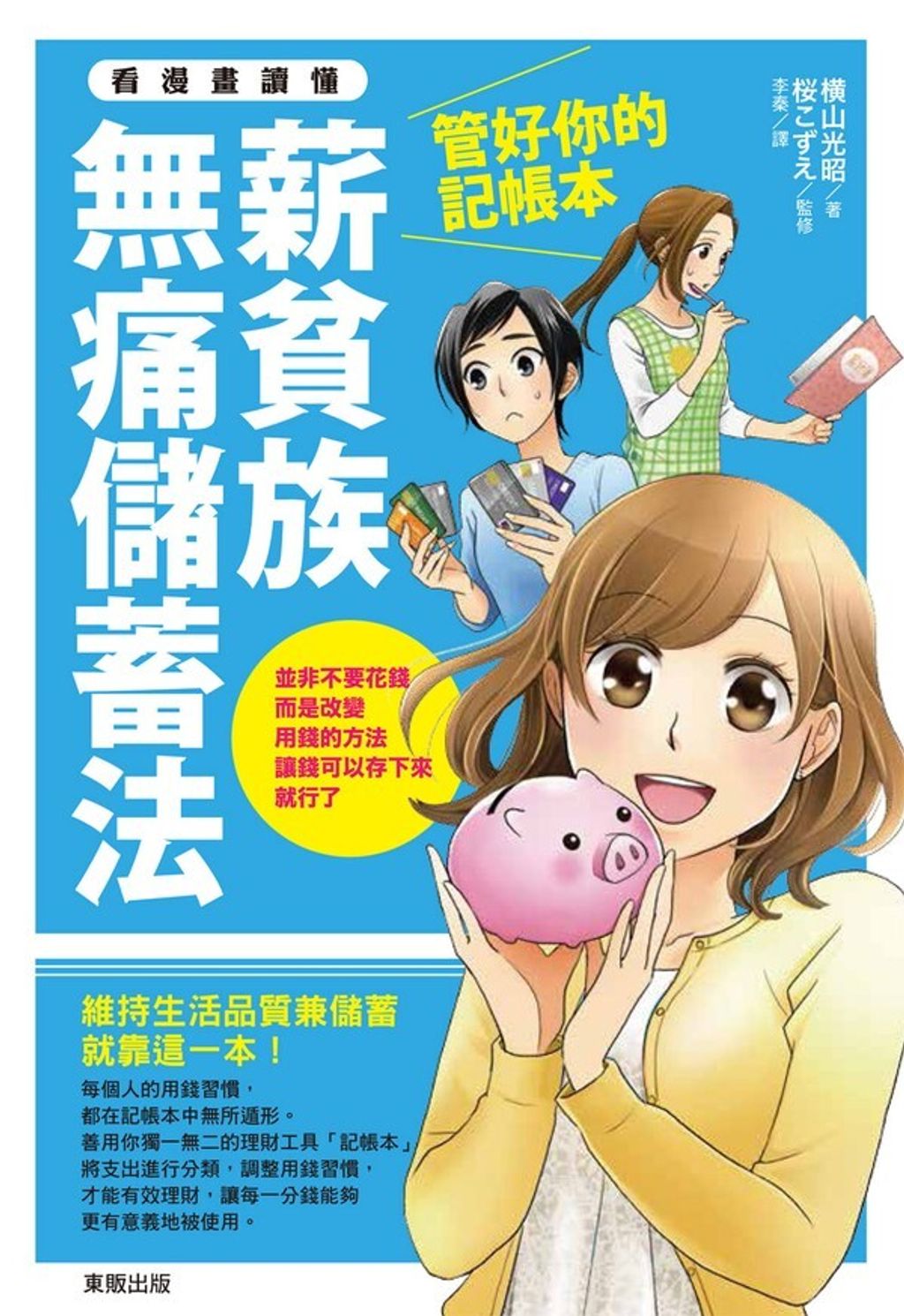 official_book_cover_05151