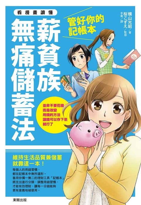 official_book_cover_05151