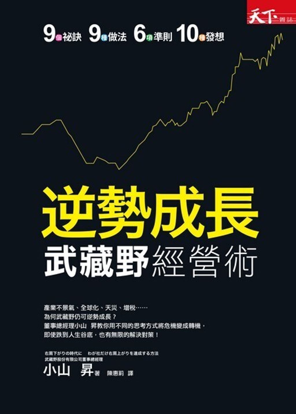 official_book_cover_05154