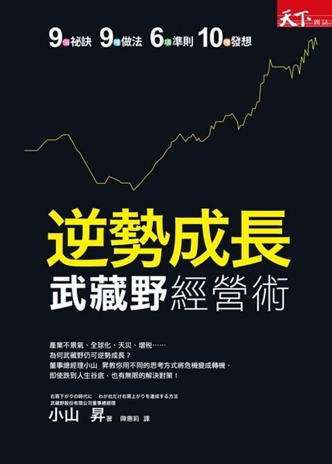 official_book_cover_05154