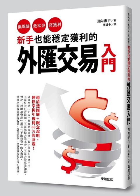 official_book_cover_05155