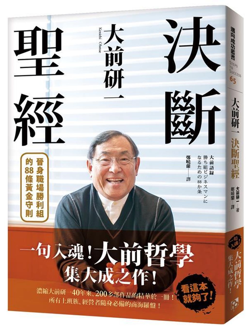 official_book_cover_05156