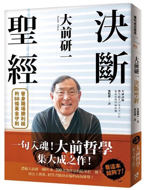 official_book_cover_05156