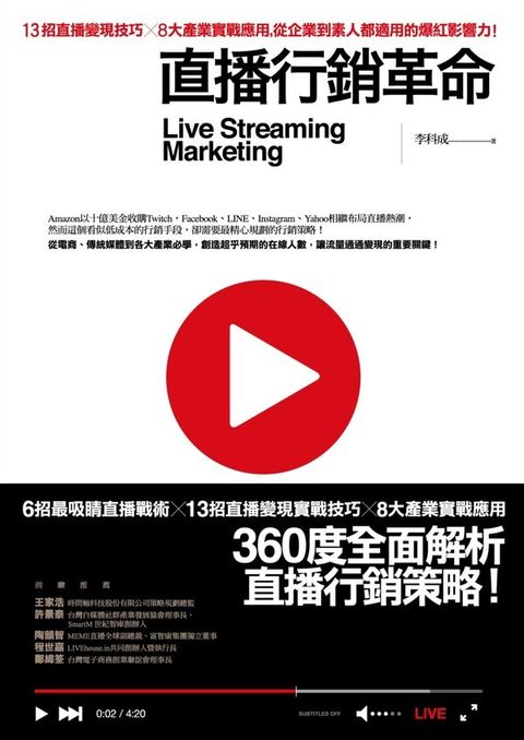 official_book_cover_05159