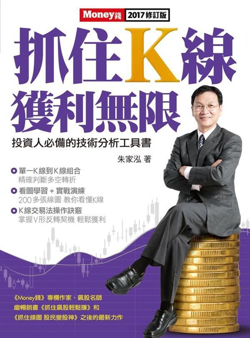 official_book_cover_05160