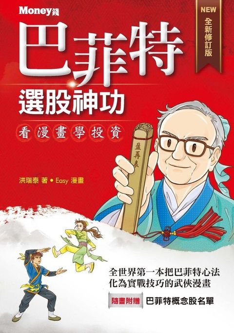 official_book_cover_05161