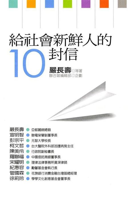 official_book_cover_05164