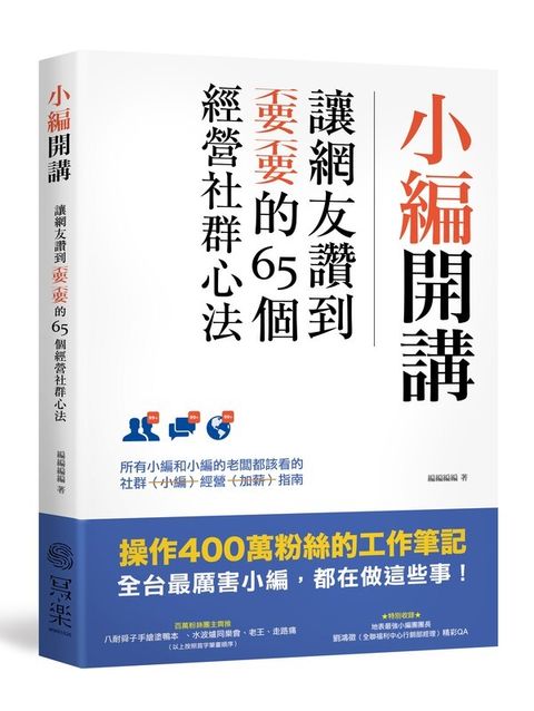 official_book_cover_05165